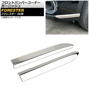 tgop[R[i[K[jbV Xo tHX^[ SKn 2018N07` ʃVo[ XeX AP-XT677-F F1Zbg(2) Front bumper corner garnish