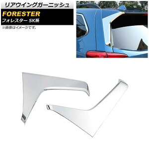 AECOK[jbV Xo tHX^[ SKn Touring/Premium/X-BREAK/Advance 2018N07` ʃVo[ ABS AP-XT680 F1Zbg(2) Rear wing garnish