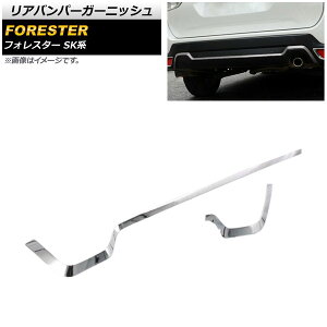 Aop[K[jbV Xo tHX^[ SKn Touring/Premium 2018N07` ʃVo[ ABS AP-XT682-KSI F1Zbg(2) Rear bumper garnish