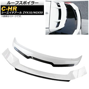 [tX|C[gNX|C[Zbg g^ C-HR ZYX10/NGX50 2016N12` zCg×ubN ABS AP-XT653-654-WHBK F1Zbg(2) Roof Spoiler Trunks Poiler Set