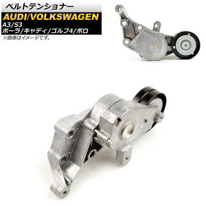xgeVi[ AEfB S3 1997N`2000N Belt tensioner