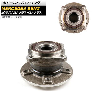 zC[nuxAO ZfXExc CLANX C117 2013N`2019N Wheel hub bearing