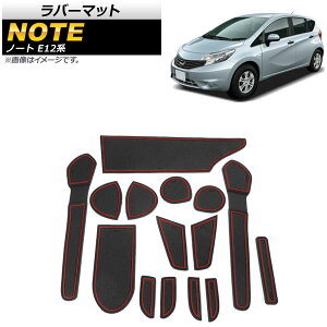 o[}bg jbT m[g E12n 2012N09` bh AP-AS392-RD F1Zbg(15) Rubber mat