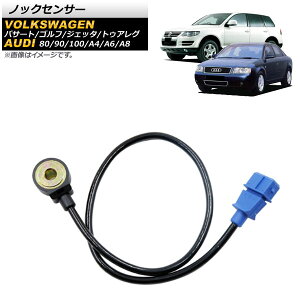 �m�b�N�Z���T�[ �t�H���N�X���[�Q�� �S���t 19E/1G1 1983�N�`1992�N Knock sensor