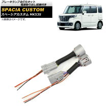 楽天市場】mk53s テールの通販
