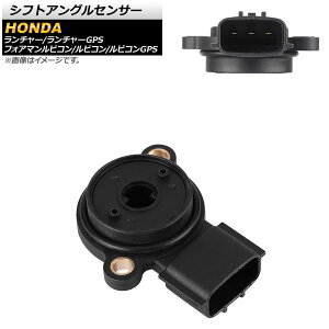 VtgAOZT[ z_ rR GPS TRX500FGA 2004N`2008N Shift angle sensor