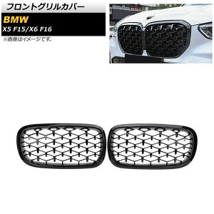 tgOJo[ BMW X5 F15 2014N`2019N ubN ABS F1Zbg(2) Front grill cover