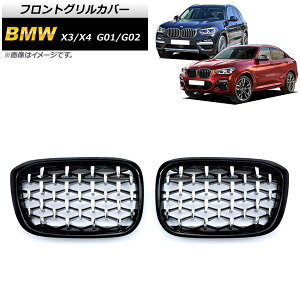 tgOJo[ BMW X3/X4 G01/G02 2018N` ubN×Vo[ ABS AP-FG348-BKSI F1Zbg(2) Front grill cover