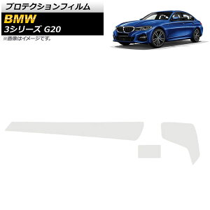 veNVtB BMW 3V[Y G20 2019N03` NA TPU _bV{[hp AP-IT1080 F1Zbg(3) Protection film