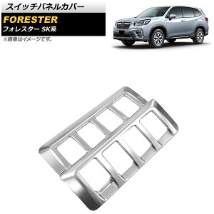 XCb`plJo[ Xo tHX^[ SKn 2018N07` }bgVo[ ABS AP-IT1084-MSI Switch panel cover