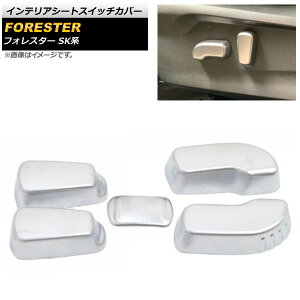 CeAV[gXCb`Jo[ Xo tHX^[ SKn 2018N07` }bgVo[ ABS AP-IT1086-MSI F1Zbg(5) Interior seat switch cover