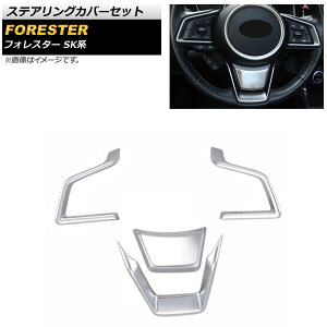 XeAOJo[Zbg Xo tHX^[ SKn 2018N07` }bgVo[ ABS AP-IT1097-MSI F1Zbg(4) Steering cover set