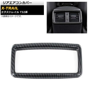 AGARJo[ jbT GNXgC T32n 2013N12` ubNJ[{ ABS AP-IT274-BKC Rear air concovered