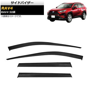 TChoCU[ g^ RAV4 50n SO[hΉ 2019N04` AP-SV-HW02-T109 F1Zbg(4) Side visor