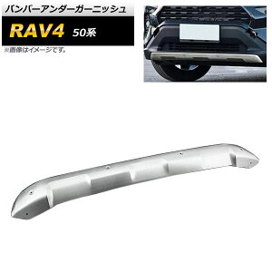 op[A_[K[jbV g^ RAV4 50n 2019N04` }bgVo[ XeX tg AP-XT685-F Bumper under garnish