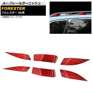 [t[K[jbV Xo tHX^[ SKn 2018N07` bh ABS AP-XT694-RD F1Zbg(6) Roofrene Garnish