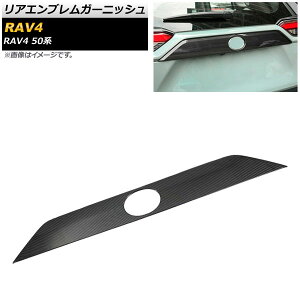 AGuK[jbV g^ RAV4 50n SO[hΉ 2019N04` ubNJ[{ ABS AP-XT701-BKC Rear emblem garnish
