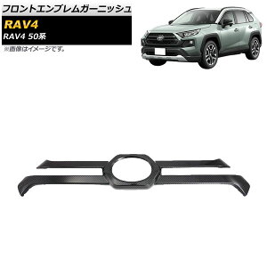tgGuK[jbV g^ RAV4 50n Adventure 2019N04` ubNJ[{ ABS AP-XT709-BKC Front emblem garnish