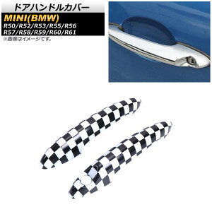 hAnhJo[ ~j(BMW) R50/R52/R53/R55/R56/R57/R58/R59/R60/R61 2001N` T007(`FbJ[) ABS AP-XT713-T007 F1Zbg(E) Door handle cover