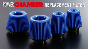 ZERO-1000/1000 p[`o[ptB^[ Cgu[ KS110 TYPE-2EK-CARp 901-A015 Replacement filter for power chamber