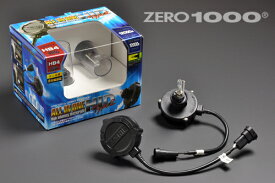 ZERO-1000/零1000 オールインワンHID タイプ2 バルブタイプ：H8/H9/H11 色温度：8000K 802-H1108 one type