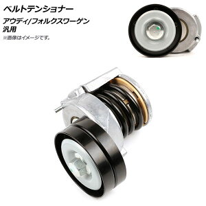 AP xgeVi[ AEfB/tHNX[Q ėp AP-4T555 Belt tensioner