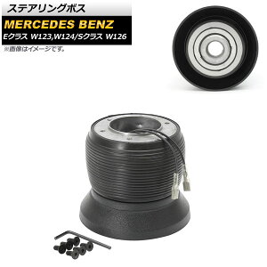 XeAO{X ZfXExc SNX W126 1979cc 1991N` Steering boss