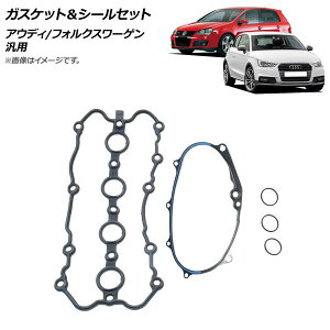 AP KXPbgV[Zbg AEfB/tHNX[Q ėp AP-4T623 F1Zbg(5) Gasket seal set