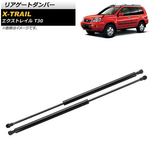 AQ[g_p[ jbT GNXgC T30 2000N11`2007N08 ubN AP-4T628 F1Zbg(2) Rear gate damper