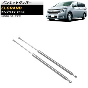 {lbg_p[ jbT GOh E52n 2010N08` Vo[ XeX AP-4T636 F1Zbg(2) Bonnet damper