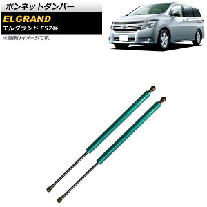 {lbg_p[ jbT GOh E52n 2010N08` O[ A~J[{t@Co[ AP-4T637-GR F1Zbg(2) Bonnet damper