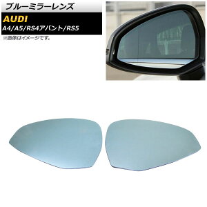 u[~[Y AEfB A5 F5 2017N` ~[q[^[tԗp Lp F1Zbg(E) Blue mirror lens
