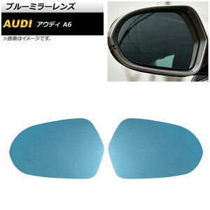 u[~[Y AEfB A6 8K 2011N`2018N ~[q[^[tԗp Lp AP-DM202 F1Zbg(E) Blue mirror lens