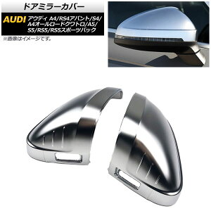 hA~[Jo[ AEfB A5/S5/RS5/RS5X|[cobN F5 2017N` }bgVo[ ABS ZT[z[Lԗp F1Zbg(E) Door mirror cover