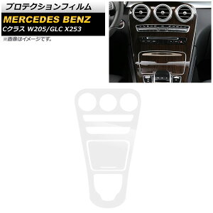 veNVtB ZfXExc GLC X253 2015N`2019N NA TPU Z^[R\[p vԗp F1Zbg(2) Protection film