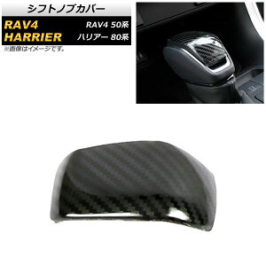 VtgmuJo[ g^ nA[ 80n 2020N06` ubNJ[{ XeX Shift knob cover