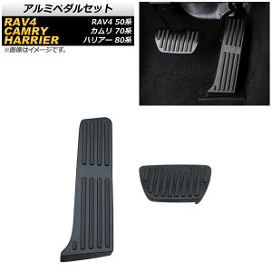 A~y_Zbg g^ nA[ 80n 2020N06` ubN ATԗp F1Zbg(2) Aluminum pedal set
