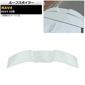 [tX|C[ g^ RAV4 50n SO[hΉ 2019N04` zCg ABS AP-XT720-WH Roof spoiler