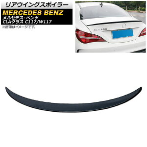 AECOX|C[ ZfXExc CLANX C117/W117 CLA200/CLA250/CLA45 2014N`2017N ubN ABS AP-XT737-BK Rear wing spoiler