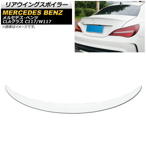 AECOX|C[ ZfXExc CLANX C117/W117 CLA200/CLA250/CLA45 2014N`2017N zCg ABS AP-XT737-WH Rear wing spoiler