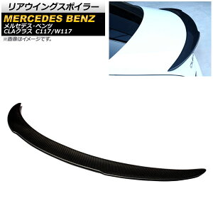 AECOX|C[ ZfXExc CLANX C117/W117 CLA180/CLA200/CLA250/CLA45AMG 4hAԗp 2013N`2019N ubNJ[{ ABS AP-XT744-BKC Rear wing spoiler