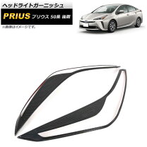 楽天市場】プリウス50 ヘッドライトの通販