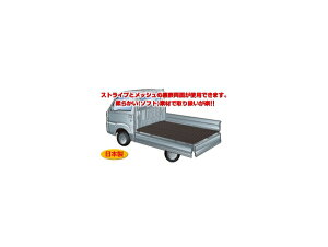 ygbNpבS}bg 1415×2040mm FR-4J Light truck loader rubber mat