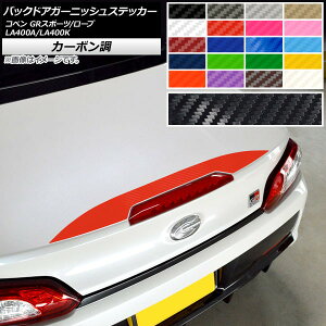 obNhAK[jbVXebJ[ g^ _Cnc Ry [u/GRX|[c LA400A LA400K J[{ Iׂ20J[ AP-CF2519 Back door garnish sticker