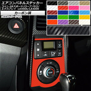 GARplXebJ[ J[{ Ry GRX|[c Ry [u/Z/GNXvC/GRX|[c LA400A LA400K Iׂ20J[ AP-CF4224