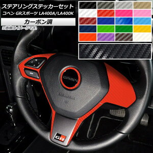 XeAOXebJ[Zbg J[{ g^ _Cnc Ry GRX|[c LA400A LA400K 2019N10` Iׂ20J[ F1Zbg(5) AP-CF4237