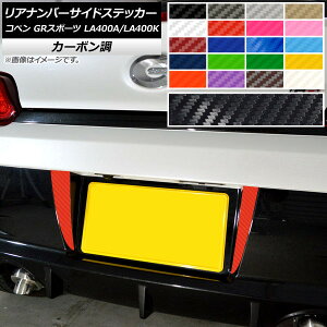 Aio[TChXebJ[ J[{ g^ _Cnc Ry GRX|[c LA400A LA400K 2019N10` Iׂ20J[ F1Zbg(2) AP-CF4243