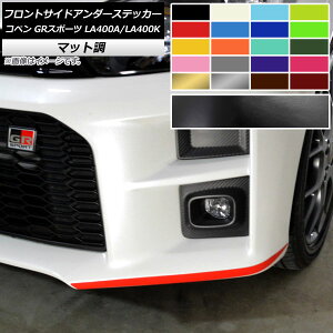 tgTChA_[XebJ[ g^ _Cnc Ry GRX|[c LA400A LA400K 2019N10` }bg FO[v1 AP-CFMT4213 F1Zbg(2) Front side under sticker