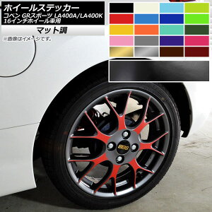 zC[XebJ[ g^ _Cnc Ry GRX|[c LA400A LA400K 16C`zC[ԗp }bg FO[v1 AP-CFMT4214 F1Zbg(28) Wheel sticker