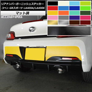 Aio[K[jbVXebJ[ g^ _Cnc Ry GRX|[c LA400A LA400K }bg Iׂ10J[ AP-CFMT4216 F1Zbg(2) Rear number garnish sticker